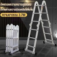 ราคา Bayee 3 7M Folding ladder บรรไดพับได้ บันไดพับได้อลูมิเนียม บันไดอลูเนียม บันไดพับได้ บันไดช่าง รุ่น 3x4 บันไดอลูมิ (7785272513)