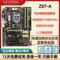 ราคา Gigabyte Z97 HD3 เมนบอร์ดD3H Z97X Z97 K C P AR H87Z87 1150 Intel LGA1150 ชิปเซ็ตATXมาตรฐานDual Channel DDR3 หน่วยความจําสนับสนุนVGA DVI HDMIจอแสดงผลอินเทอร์เฟซ (22229591657)