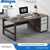 ราคา โต๊ะทำงาน โต๊ะสำนักงาน โต๊ะคอมพิวเตอร์ มี 2 ขนาด 120 140 CM มีลิ้นชัก พร้อมกุญแจ (22494252783)