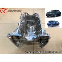ราคา อ่างน้ำมันเครื่อง HONDA CITY ปี2014 2019 แท้ (19420133259)