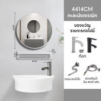 ราคา อ่างล้างหน้าแบบแขวน อ่างล้างหน้าในห้องน้ําอ่างล้างมือชุดอ่างล้างหน้า อ่างล้างหน้าเซรามิก อ่างล้างหน้าเซรามิคอ่างล้างหน้า อ่างล้างมือ (22121703889)