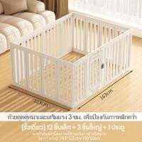ราคา Purrfect คอกพลาสติก คอกสัตว์ คอกกั้นสุนัข คอกหมา คอกสัตว์เลี้ยง มีหลายขนาด DIY ได้ (22175029285)