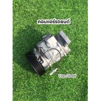 ราคา คอมแอร์ โตโยต้า วีโก้ ดีเซล ทุกโฉม toyota vigo 2004 2014 แท้100 (19046912430)