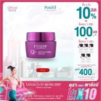 ราคา POSITIF Q10 Astaxanthin Cream 30 g ครีมบำรุงผิว คิวเท็น แอสตาแซนธิน ผลิตภัณฑ์บำรุงผิวนวัตกรรมลดเลือนริ้วรอย (9469502)