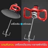 ราคา เครื่องเจียรผนัง เครื่องสะสมไฟ เครื่องเจียรผนังปรับปรุงผนังเก่า เครื่องผงผนังปูนคอนกรีต เครื่องเจียรผนังอเนกประสงค์ (21547252330)