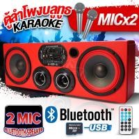 ราคา ตู้ลำโพงพร้อมดอก ตู้ลำโพงประกอบ ตู้ลำโพงสำเร็จรูป ตู้ลำโพง6นิ้ว ลำโพง6 5นิ้ว ทวิตเตอร์จาน4นิ้ว แอมป์จิ๋วบลูทูธ ใช้ได้ทั้งไฟรถและไฟบ้าน ดอกลำโพงเสียงกลาง แหลมจาน ลำโพงบ้าน (18321510371)