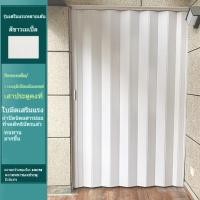 ราคา PVC ประตูกั้นห้อง ประตูฉากกั้นแอร์ ประตูฉากกั้น ฉากห้อง ประตูพับในร่ม ประตูกั้น ใช้ได้ในห้องน้ำห้องครัวห้องนั่งเล่นห้อง (22601174220)