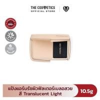 ราคา Hourglass Vanish Airbrush Pressed Powder 10 5g แป้งแอร์บรัช เบลอผิวเนียนสวย (22804288299)