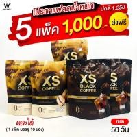 ราคา Wink White XS Black Coffee XS Coffee คละสูตร กาแฟวิงค์ไวท์ เอ็กซ์เอสคอฟฟี่ ลาเต้ เอ็กซ์เอส แบล็คคอฟฟี่ กาแฟดำ (17197499551)