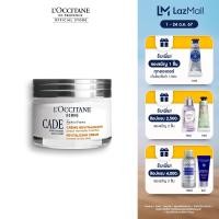 ราคา LOccitane Revitalizing Cream 50ml ล็อกซิทาน ครีม ผลิตภัณฑ์บำรุงผิวหน้า (22576049769)