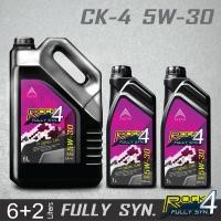 ราคา PACTS น้ำมันเครื่องดีเซล สังเคราะห์แท้ ROCK4 5W 30 Fully Synthetic API CK 4 (21759040270)