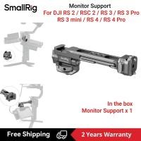 ราคา SmallRig Manfrotto Arca Swiss จอรางนาโตขนาดเล็กแบบปลดออกได้อย่างรวดเร็วรองรับ DJI Stabilizers 4637 4638 4639 4640 (22495927506)