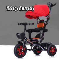 ราคา จักรยานเด็ก รถเข็นเด็ก 3 ล้อ รถสามล้อเด็ก รถเข็นเด็กนั่ง จักรยานสามล้อเด็ก มีตระกร้าด้านหลัง ล้อ 1 6 years มีด้ามเข็น จักรยานเด็ก (22076690381)