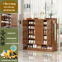 ราคา InkWood ตู้รองเท้า ตู้เก็บรองเท้า 6 7 8 ชั้น ระบายอากาศได้ดี ตู้เก็บรองเท้ากันฝุ่น ตู้วางรองเท้า ชั้นวางรองเท้า ตู้รองเท้าไม้ หลายชั้น ตู้ชั้นเก็บรองเท้า ความจุสูง (22473881398)