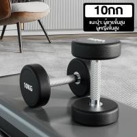 ราคา MI HI ดัมเบล dumbbell ดัมเบลหกเหลี่ยม ดัมเบลผู้ชาย 3กก 5กก 7 5กก 10กก ดัมเบล 10kg weight training (22369813274)