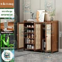 ราคา InkWood ตู้รองเท้า ตู้เก็บรองเท้า 6 7 8 ชั้น ระบายอากาศได้ดี ตู้เก็บรองเท้ากันฝุ่น ตู้วางรองเท้า ชั้นวางรองเท้า ตู้รองเท้าไม้ หลายชั้น ตู้ชั้นเก็บรองเท้า ความจุสูง (22427568044)
