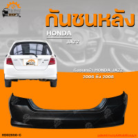 ราคา กันชนหลัง HONDA JAZZ ฮอนด้า แจ๊ส ปี 2006 ถึง 2008 1ชิ้น THE FAST SHOP (19840745330)