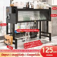 ราคา ชั้นวางจานคร่อมซิงค์ ชั้นวางจานสแตนเลส สแตนเลส ชั้นคว่ำจาน ชั้นวางจานค่อม ที่คว่ำชามจาน ชั้นวางจานชาม ชั้นวางจานสแตน1 2ชั้น ชั้นวางจาน ชั้นวางคร่อมอ่างล้างจาน ชั้นวางของ Kitchen Dish Drainer Rack 55 6