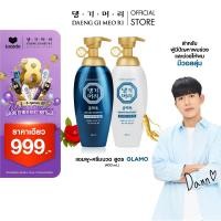 ราคา Celebated birthday แชมพูแก้ผมร่วง แทงกีโมรี Daeng Gi Meo Ri Shampoo Treatment (22810650689)