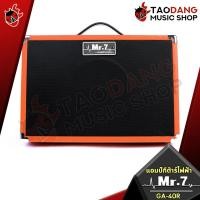 ราคา ทักแชทรับส่วนลด 10 MAX แอมป์กีต้าร์ Mr 7 GA40R Amplifier Mr 7 GA 40R พร้อมเช็ค QC ประกันจากศูนย์ แท้100 ผ่อน0 ส่งฟรี เต่าแดง (13109341592)
