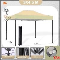 ราคา เต็นท์ขายของ 3x4 5 เต็นท์บังแดด เต้น 3x3 เมตร ข้นและหนาขึ้นกันฝน เตนท์จอดรถ กากี เหมาะสำลานตั้งแคมป์กลางแจ้ง (22535238170)