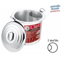 ราคา หม้อก๋วยเตี๋ยว ตราหัวม้าลาย ร้านก๋วยเตี๋ยว (1409200581)