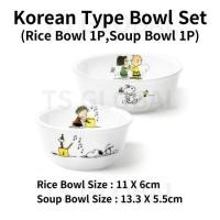ราคา CORELLE Peanuts Snoopy คอลเลกชันเครื่องใช้บนโต๊ะอาหารประเภทเกาหลีจานกลมจานชามจานพาสต้าบนโต๊ะอาหาร (18763846203)