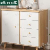 ราคา XUXU ตู้เตี้ยไม้ หลายชั้น ตู้เก็บของ ตู้ทรงเตี้ย ลิ้นชักตู้เก็บ ตู้เสื้อผ้า ตู้รองเท้า ตู้เก็บรองเท้า ขาไม้ เฟอร์นิเจอร์ ห้องนอน (22639448091)