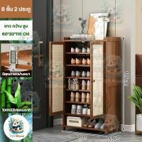 ราคา InkWood ตู้รองเท้า ตู้เก็บรองเท้า 6 7 8 ชั้น ระบายอากาศได้ดี ตู้เก็บรองเท้ากันฝุ่น ตู้วางรองเท้า ชั้นวางรองเท้า ตู้รองเท้าไม้ หลายชั้น ตู้ชั้นเก็บรองเท้า ความจุสูง (22427568043)