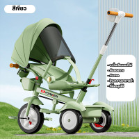 ราคา รถเข็นเด็ก จักรยานสามล้อ รถสามล้อเด็ก รถเข็นมีด้ามเข็น 3 ล้อ เหมาะสมเด็ก 2 ขวบขึ้นไป พร้อมด้ามเข็นด้วย จักรยานเด็ก 3 ล้อ มีด้ามเข็น (22789343909)