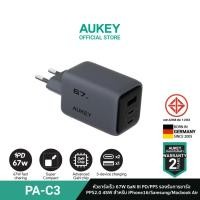 ราคา AUKEY PA C3 หัวชาร์จ หัวชาร์จเร็ว Comet Series PD 67W Wallcharge with Gan Technology ชาร์จเร็วแรง ด้วยเทคโนโลยี GaN (22757203337)