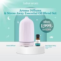 ราคา Sabai Arom Ceramic Aroma Diffuser Stress away Essential Oil Blend Set เซตเครื่องพ่นไอน้ำ น้ำมันหอมระเหย กระจายกลิ่นหอมแบบธรรมชาติ และ Stress Away น้ำมันหอมระเหย 10 ml Essential Oil Blend ผ่อนคลายความเ