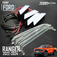 ราคา ไฟติดกระจังหน้า ไฟติดหน้ากระจัง LED 4 จุด รุ่น ฟอร์ด เรนเจอร์ FORD RANGER RAPTOR NEXT GEN ปี 2022 2023 จำนวน 1 ชุด (21088578806)