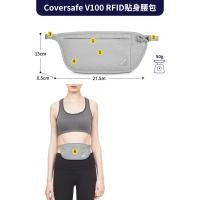 ราคา Pacsafe Coversafe กระเป๋าเงินคาดเอว V100 RFID (21228870650)