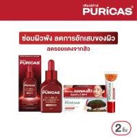 ราคา Puricas Double Dragons Blood Repair Serum 30ml Scar gel 8g เซ็ตคู่ ซ่อมผิวพัง ลดเลือนรอยแดงจากสิว (22092990757)