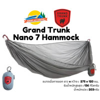 ราคา Grand Trunk Nano 7 Hammock Gray เปล น้ำหนักเบา (22215950474)