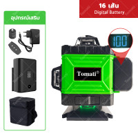 ราคา Tomati 3D เลเซอร์ระดับ 5 2 เส้น เครื่องวัดระดับเลเซอร์ ระดับน้ำเลเซอร์ 5 เส้น 360 องศา เลเซอร์สีเขียว เลเซอร์ เลเซอร์วัดร (21599922773)