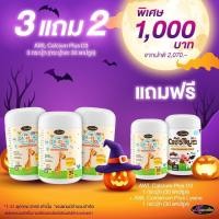 ราคา AWL Colostrum Plus Lysine นมโคลอสตรุ้ม นมเม็ด ผสมไลซีน นมเม็ดกินเก่ง นำเข้าออสเตรเลีย by Auswelllife Colostrum (20711287372)