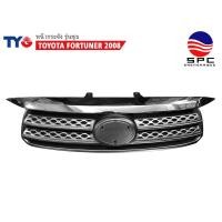 ราคา หน้ากระจัง รุ่น FORTUNER 2008 งานไต้หวัน (22068675159)
