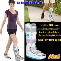 ราคา RM เฝือกข้อเท้าแบบยาว ปรับระดับด้วยถุงลม ถอดซักได้ Air Bag Walking Boots ใส่ได้ทั้งซ้ายและขวา Aircast Walker รั้ง Extra นิวเมติก Proshell เดิ (22575638229)