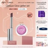 ราคา 1 ต ค 67 9 ต ค 67 Saving27 Special Set Clinique Glow getter set (22736448858)