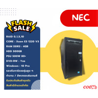 ราคา คอมพิวเตอร์ NEC Xeon 1000 RAM DDR ECC 4GB HDD 500GB USED อัพเกรดเล่นเกมส์ได้ (22305268838)