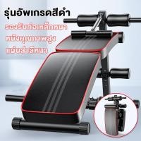 ราคา เก้าอี้ซิทอัพ เบาะซิทอัพ สีดำ ม้าเล่นกล้ามท้อง ง่ายต่อการจัดเก็บ Sit Up Bench ออกกำลังกาย เครื่องออกกำลังกาย 300KG โรงงานขายตรง (22073653865)