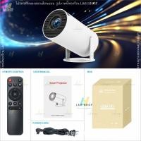 ราคา HY300 PRO โปรเจคเตอร์ มีแอปในตัว โปรเจคเตอร์มินิ แบบพกพา เชื่อมต่อไร้สาย Projector Android โปรเจคเตอร์หมุนได้ โฮมโปรเจ็กเตอร์ LCD Ultra WiFi 1080P FullHD รองรับการแชร์หน้าจอมือถือ บลูทูธ 5 0 โปรเจคเตอ