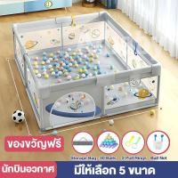 ราคา คอกกั้นเด็ก คอกกั้น คอกกั้นเด็กตาข่าย คอกเด็กคอกกั้นเด็ก พร้อมแป้นบาส ลูกเล็ก คอกกั้นเด็กรุ่นใหม่ล่าสุดกั้นกระแทกรอบด้าน (22792419804)