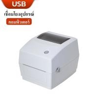 ราคา จัดส่งจากกทม 100 XPrinter XP 420B เครื่องปริ้นเตอร์USB เครื่องพิมพ์บาร์โค้ด Printer เครื่องปริ้นบาร์โค้ดขนส่ง เครื่องพิมพ์สติ๊กเกอร์ (22786196396)