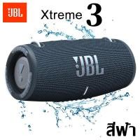 ราคา คุณภาพสูง Jb l XTREME 3 ลําโพง ลำโพงบลูทูธ กันน้ำ กันฝุ่น บลูทูธไร้สาย กันน้ำระดับ IP67 ลำโพงบลูทูธแท้ บลูทูธ ลำโพงเบสหนักๆ บลูทูธไร้สาย speaker Bluetooth Wireless Speaker (22728504896)