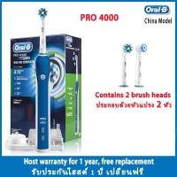 ราคา Oral B Oral b electric toothbrush PRO 4000 P4000 Oral B แปรงสีฟันไฟฟ้า Oral b PRO 4000 P4000 (18503770821)