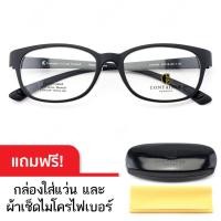 ราคา Container Korea 3529 สีดำ กรอบแว่นตาเกาหลี TR 90 ผลิตจากวัสดุ TR90 น้ำหนักเบา แข็งแรง ทนทาน ยืดหยุ่นสูง แถมฟรี กล่องใส่แว่นและผ้าเช็ดเลนส์ไมโครไฟเบอร์ (127424832)
