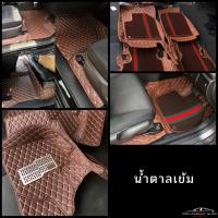 ราคา Ford Escape พรมปูพื้นเข้ารูปทำความสะอาดง่าย เลือกสีได้หลากหลายตามความชอบ (15039828295)